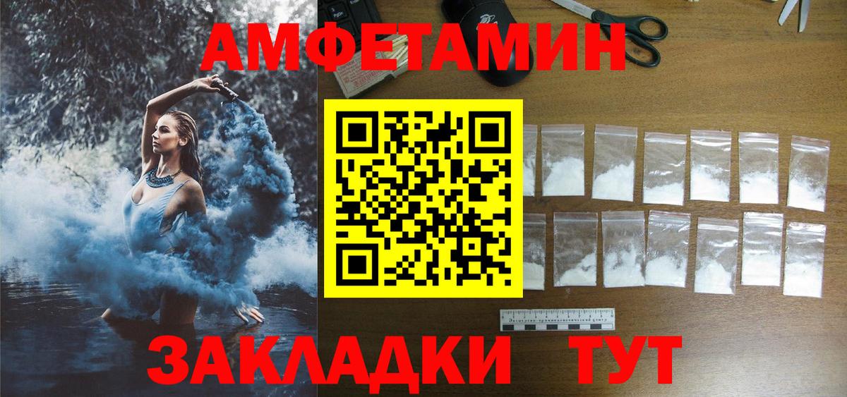 АМФ VHQ Чехов
