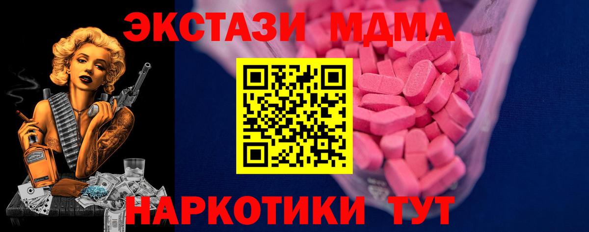 ЭКСТАЗИ  ЭКСТАЗИ диски  Вход с VPN    ССЫЛКА  Чехов 