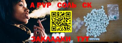 кристаллы Ликино-Дулёво