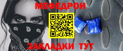 сатива Ливны
