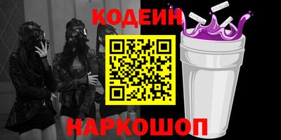 мефедрон Лесосибирск