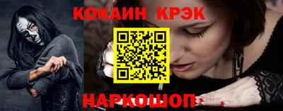 кристаллы Ликино-Дулёво