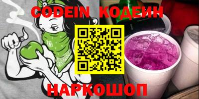сатива Ливны