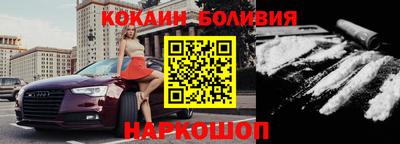 мефедрон Лесосибирск
