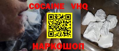 кристаллы Ликино-Дулёво