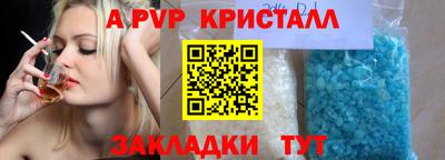 сатива Ливны