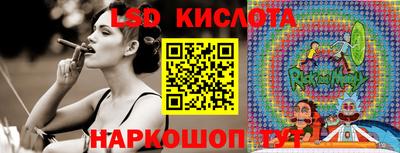 сатива Ливны