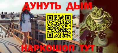 мефедрон Лесосибирск