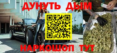 сатива Ливны