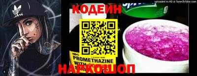 сатива Ливны
