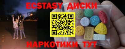 кристаллы Ликино-Дулёво
