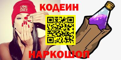 мефедрон Лесосибирск