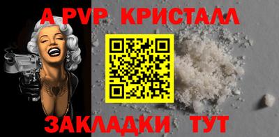 сатива Ливны