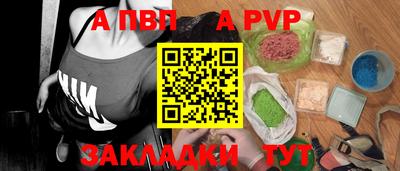 сатива Ливны