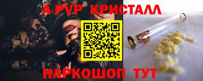 сатива Ливны
