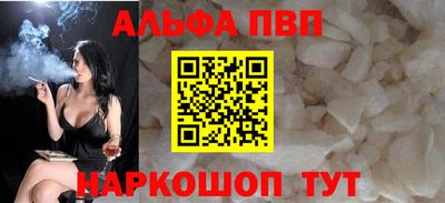 сатива Ливны