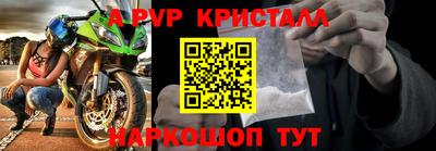 кристаллы Ликино-Дулёво