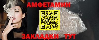 сатива Ливны