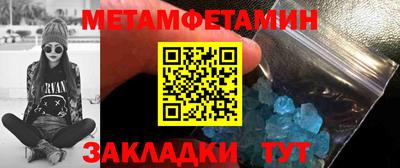 мефедрон Лесосибирск