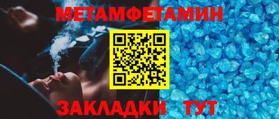 сатива Ливны