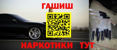 сатива Ливны