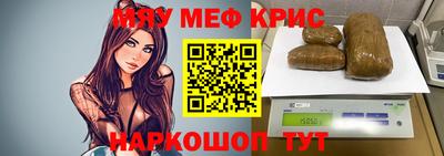 кристаллы Ликино-Дулёво
