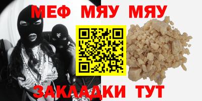 кристаллы Ликино-Дулёво