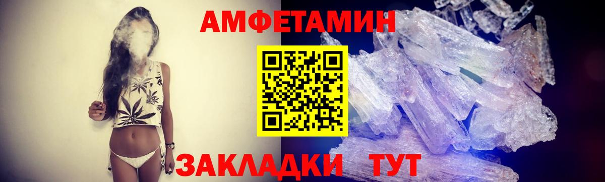 Чехов  Первитин Methamphetamine  Вход с VPN 