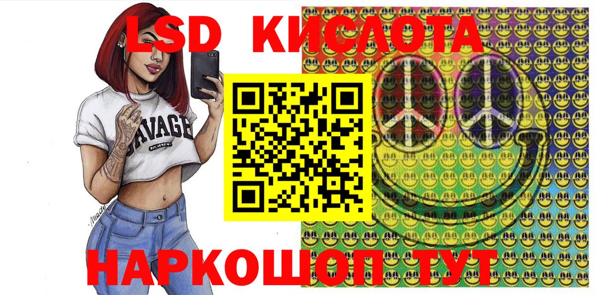 Наркотические марки 1500мкг Чехов