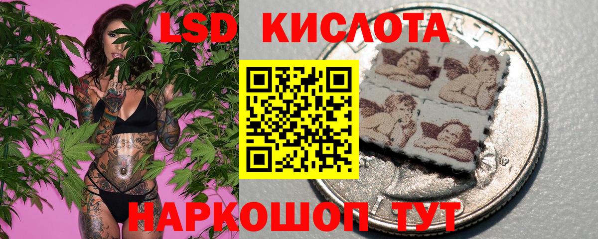 Чехов  Наркотические марки 1,5мг  Марки N-bome  Вход с VPN 