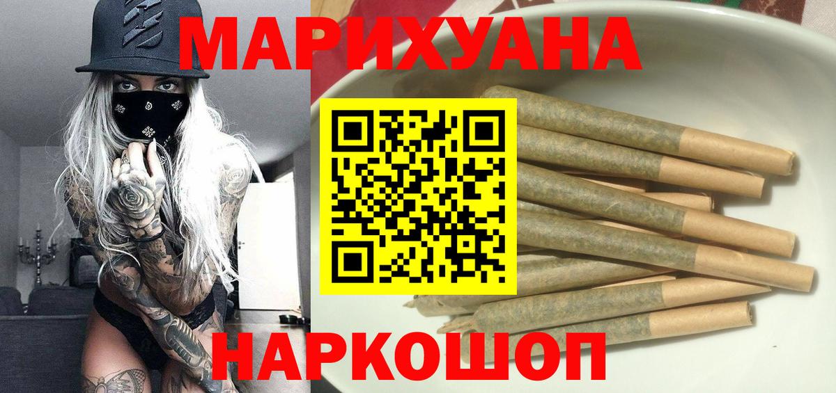 Конопля OG Kush  Марихуана AK-47  Каннабис VHQ  Чехов  Вход с VPN 